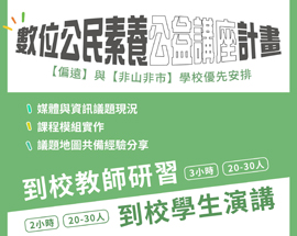 好心有好報