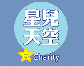 優質NPO