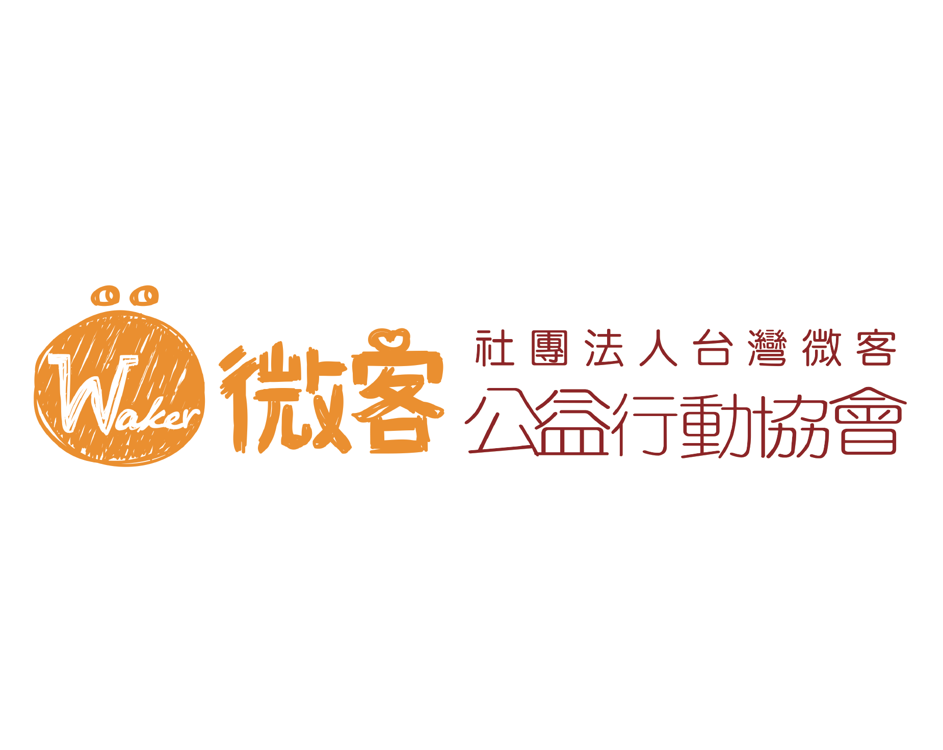 公益團體Logo