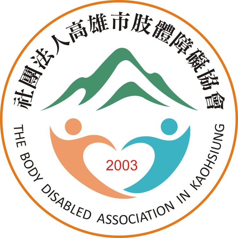 公益團體Logo
