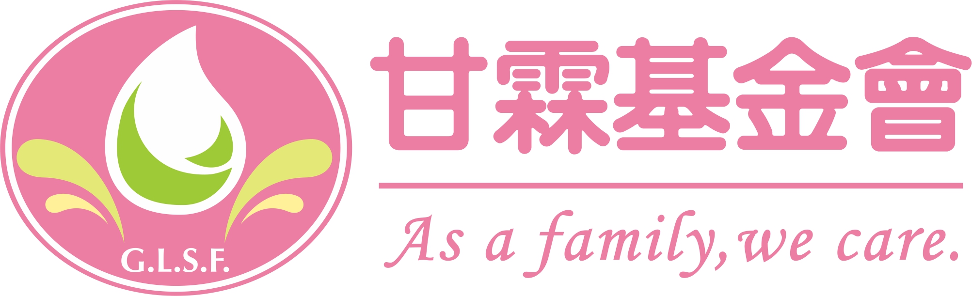 公益團體Logo