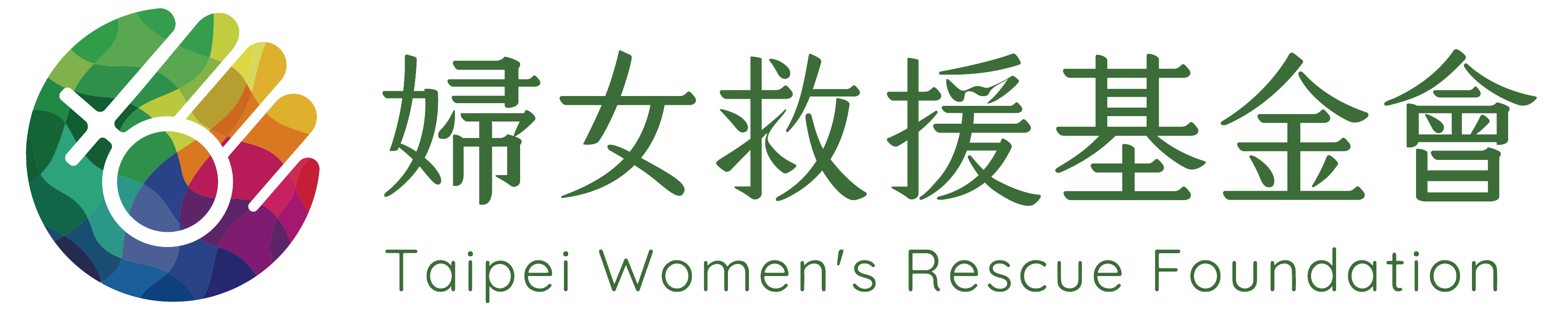 公益團體Logo