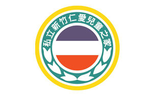 公益團體Logo