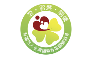 公益團體Logo