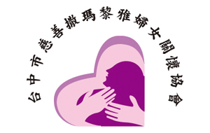 公益團體Logo