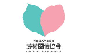 公益團體Logo