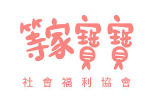 公益團體Logo