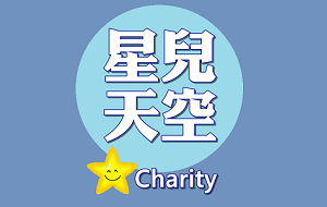 公益團體Logo