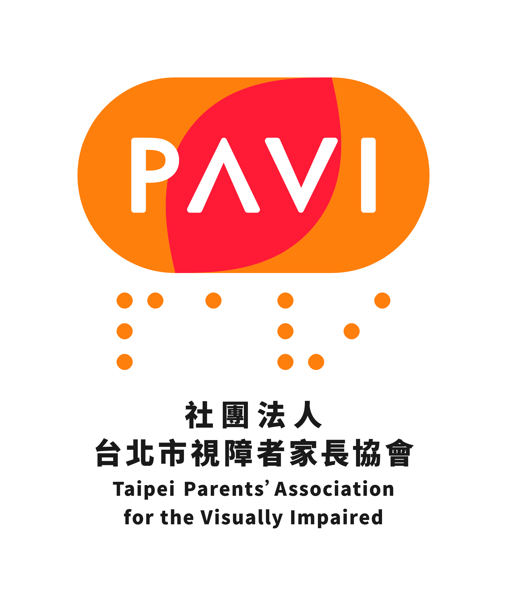 公益團體Logo