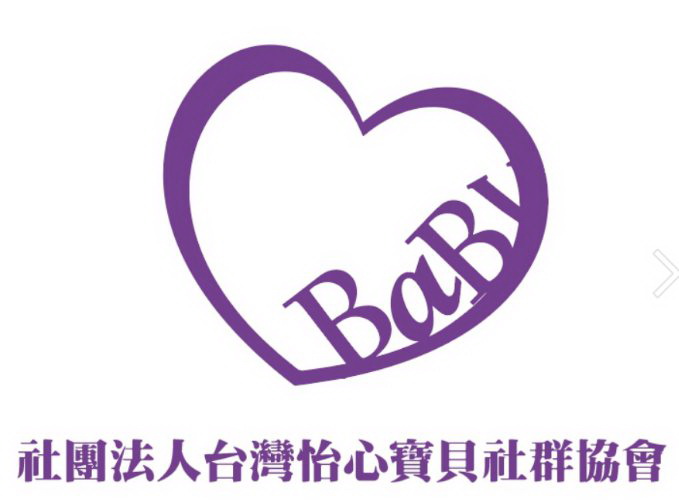 公益團體Logo