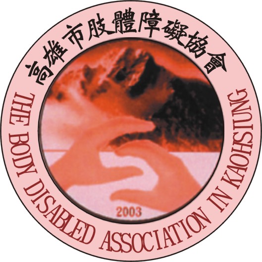 公益團體Logo