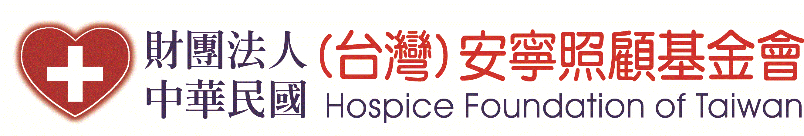 公益團體Logo