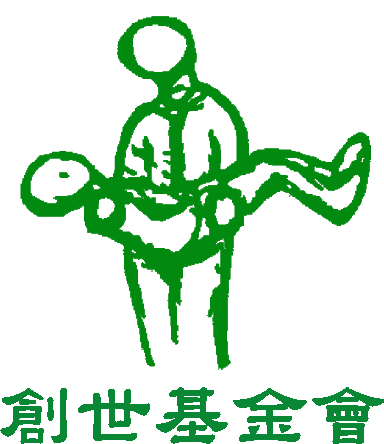 公益團體Logo