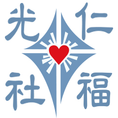 公益團體Logo