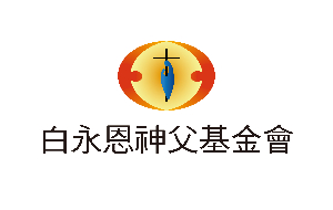 公益團體Logo