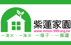 公益團體Logo