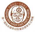 公益團體Logo