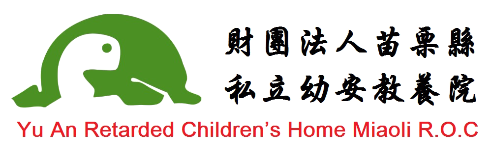 公益團體Logo