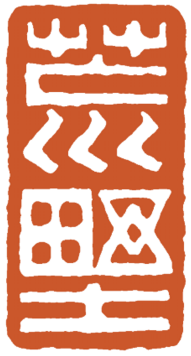 公益團體Logo
