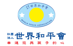 公益團體Logo