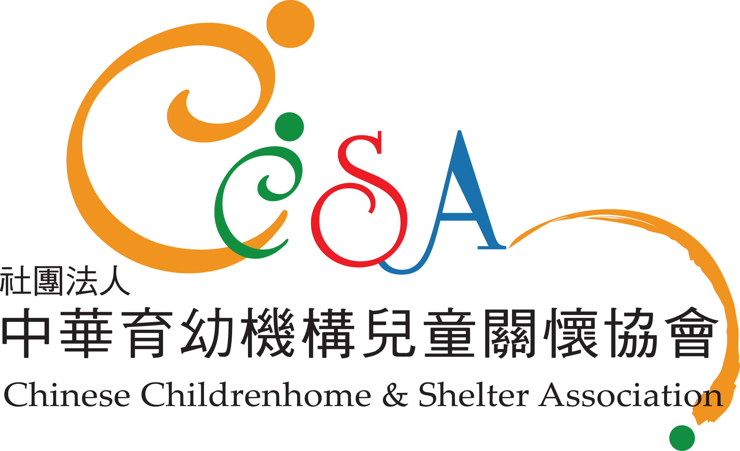 公益團體Logo