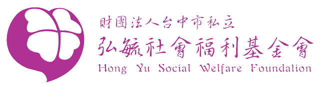 公益團體Logo