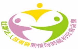 公益團體Logo