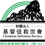公益團體Logo